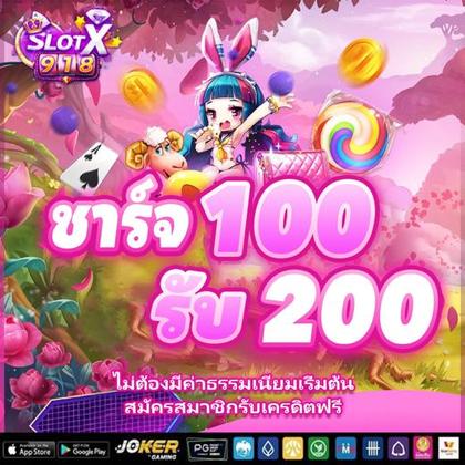 Casino PINASWIN88